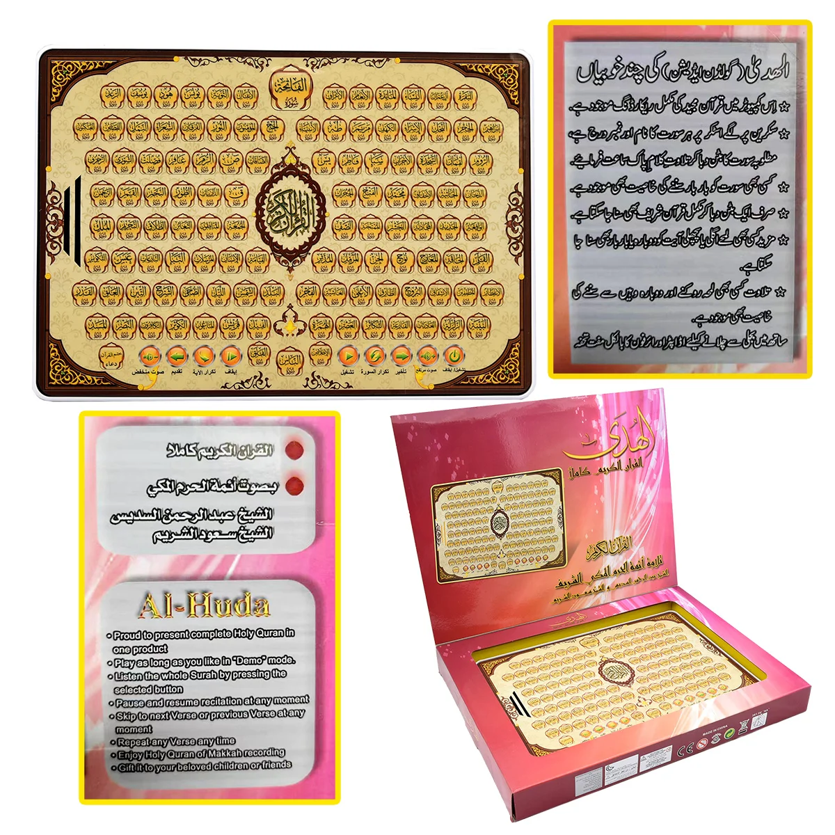 Kids Free Quran Education - Vollständiger Abschnitt Koran, elektronisches Lernen, arabisches