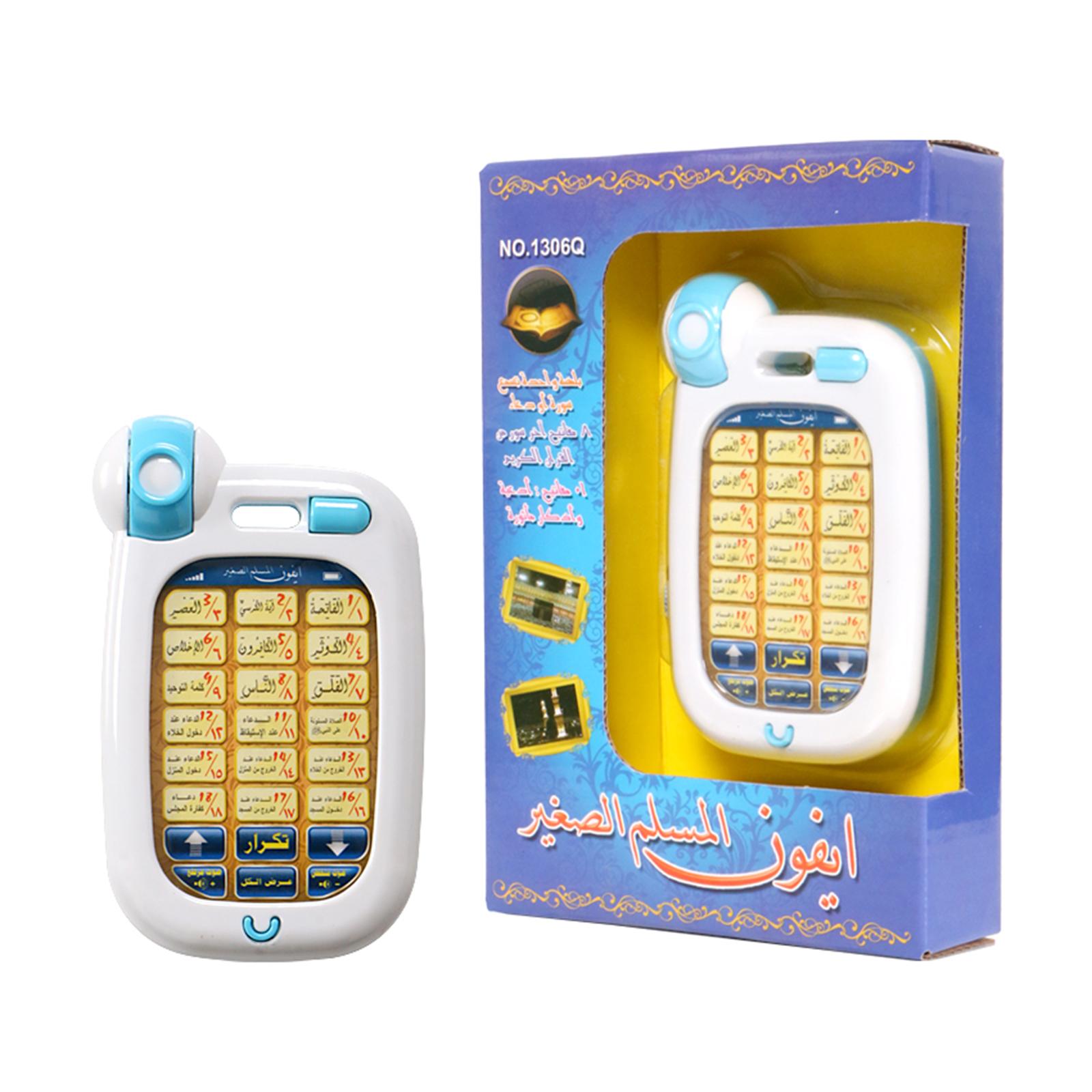 Kids Free Quran Education - Islamisches Telefonspielzeug für Kinder, pädagogisches Koran-Kleinkind-Flash-Arabisch-Lernpad,