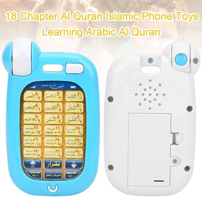 Kids Free Quran Education - Arabisches Koran-Lernspielzeug, 18 Kapitel, Bildung, QURAN-Telefon