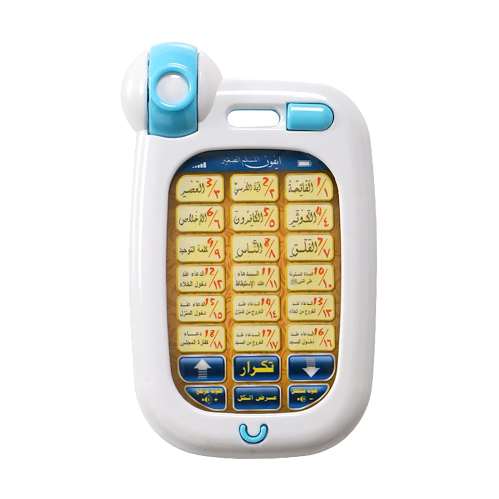 Islamisches Telefonspielzeug f – Kids Free Quran Education Bewertung und Preis